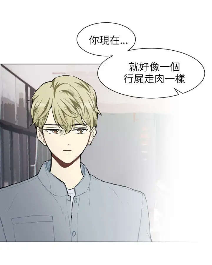 Love&Wish第67话