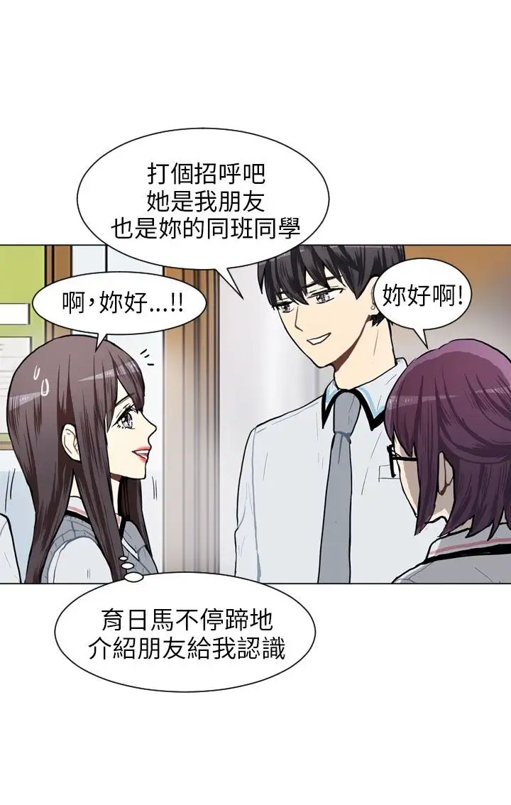 Love&Wish第67话