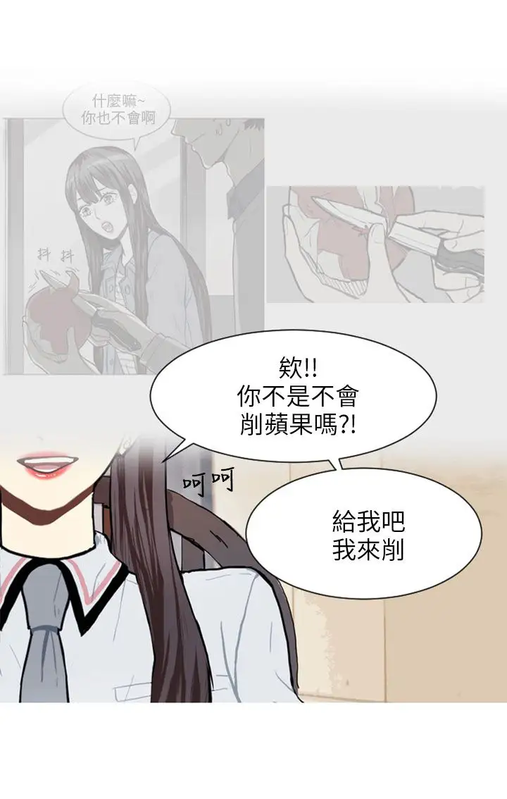 Love&Wish第67话
