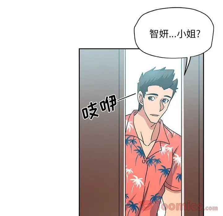 Missing9第19话