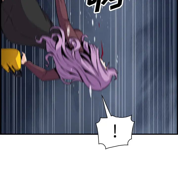 你和我的小秘密第21话