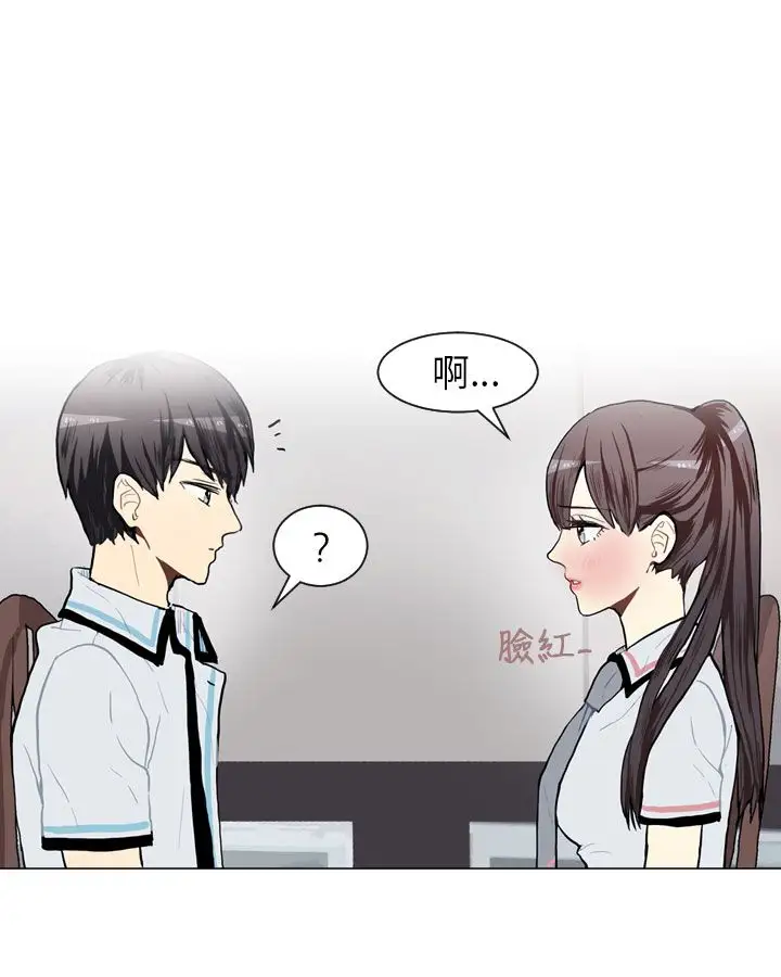 Love&ampWish第67话