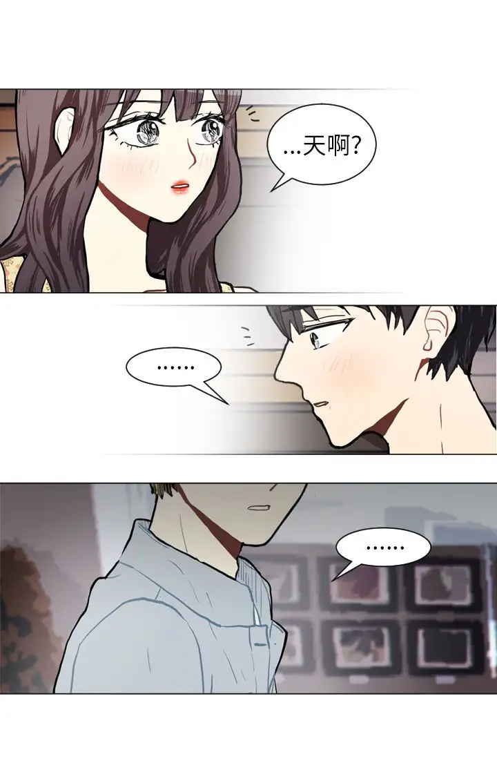 Love&Wish第67话