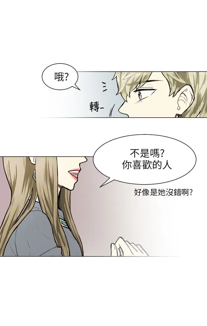 Love&Wish第68话