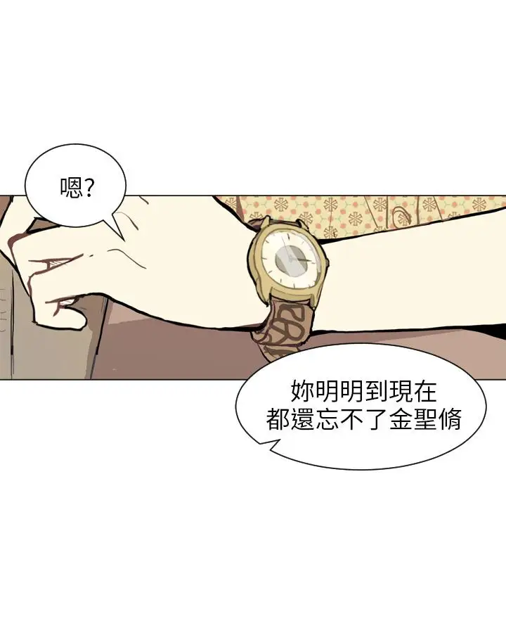 Love&Wish第68话