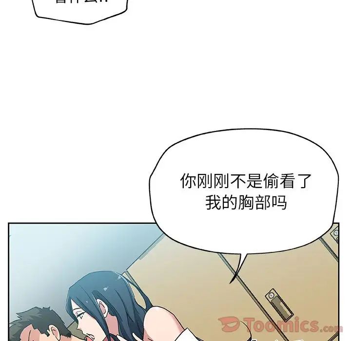 Missing9第20话