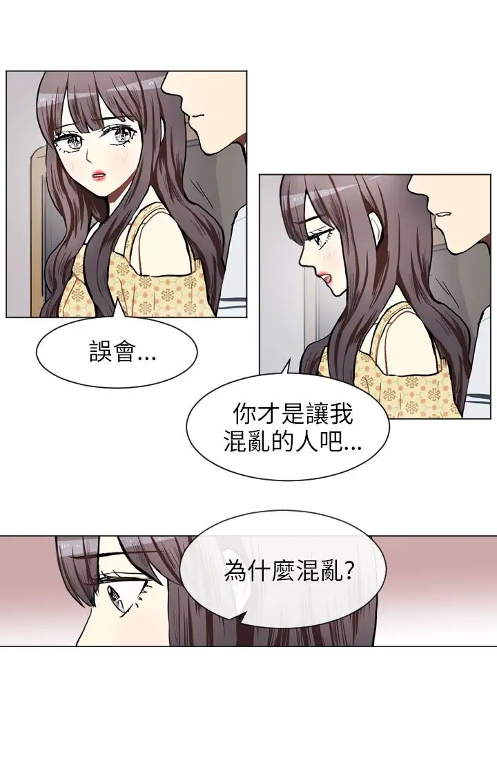 Love&Wish第68话