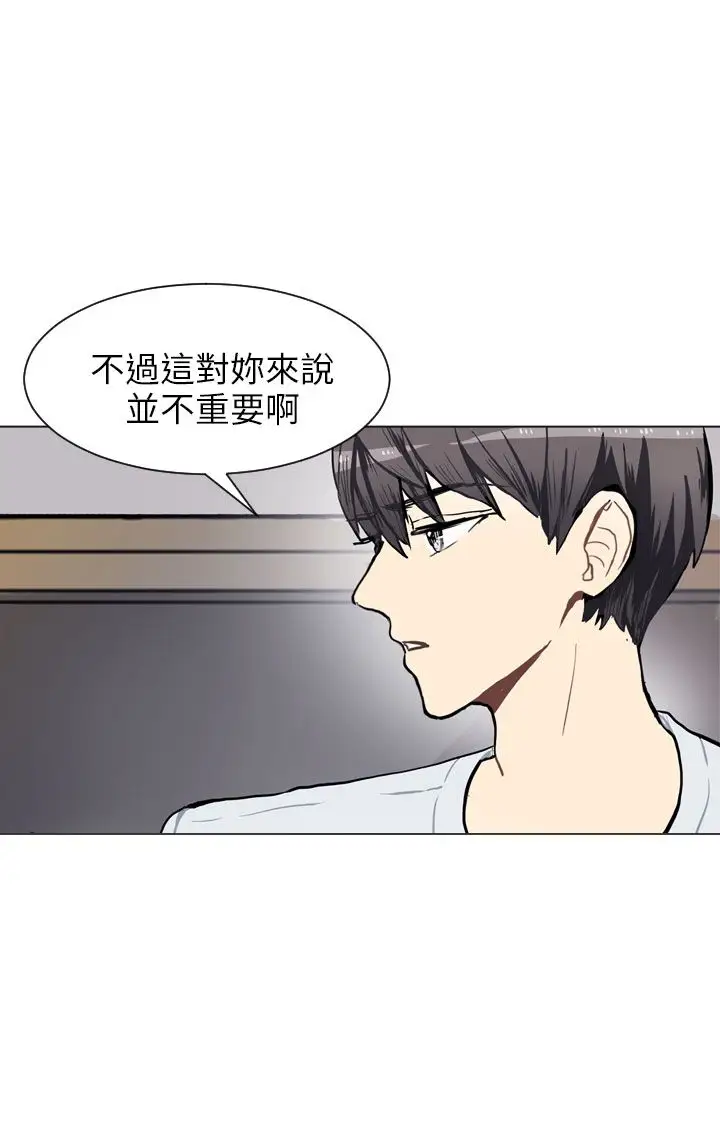 Love&Wish第68话