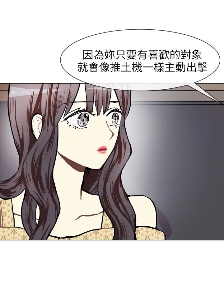 Love&Wish第68话