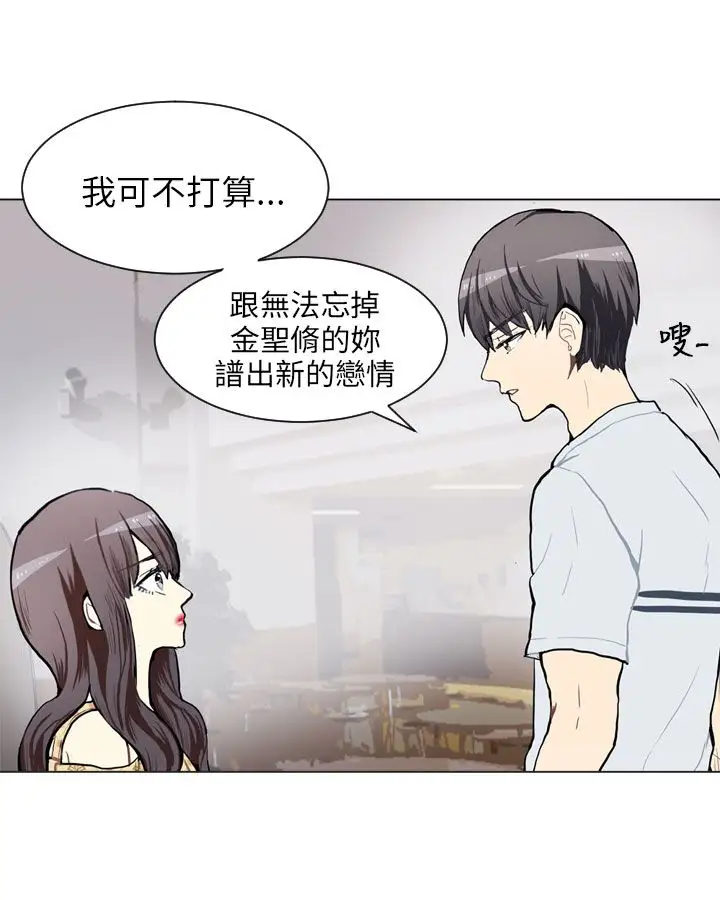 Love&Wish第68话