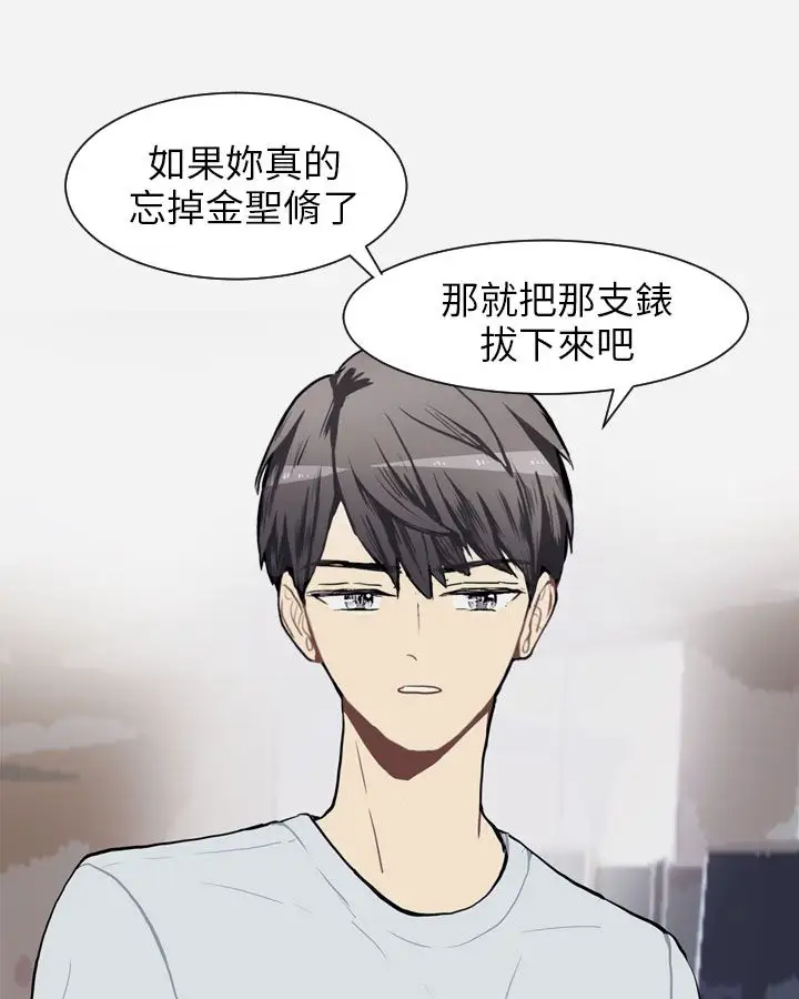 Love&Wish第68话