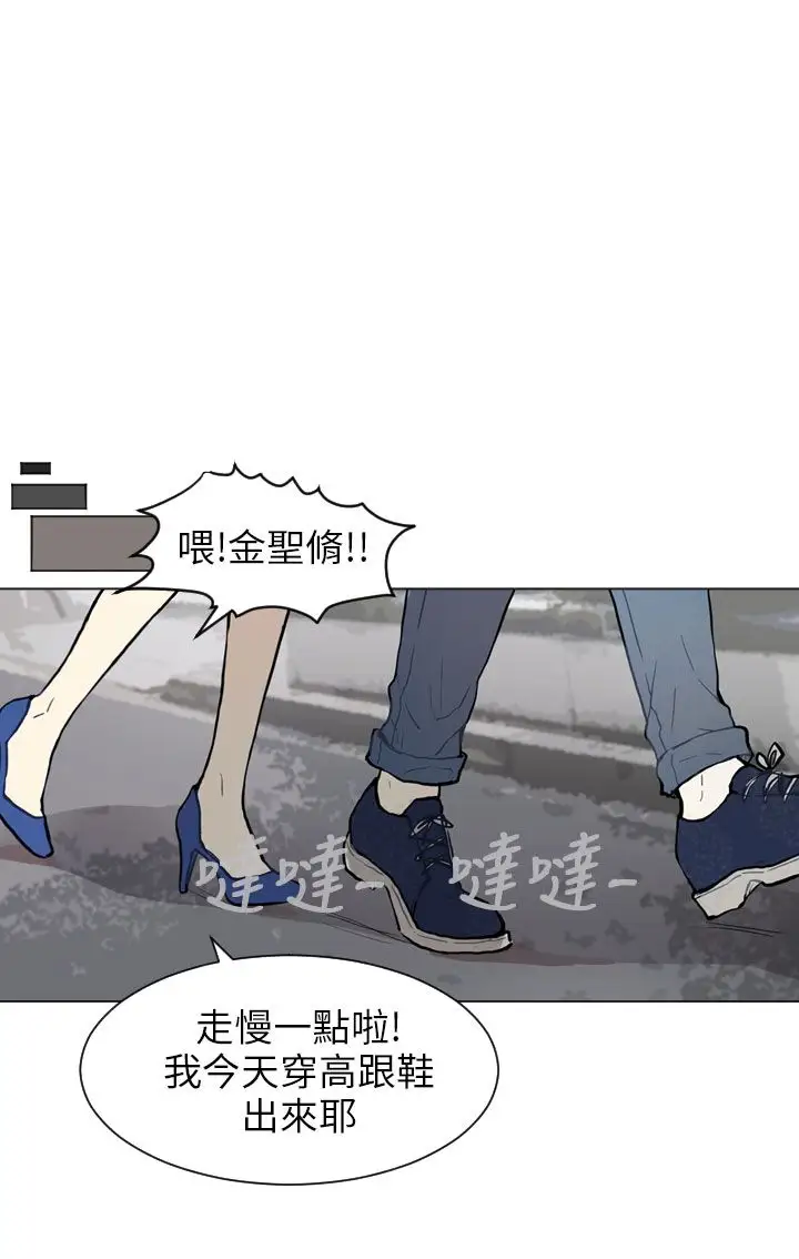 Love&Wish第68话