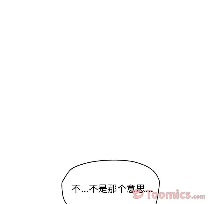 Missing9第20话