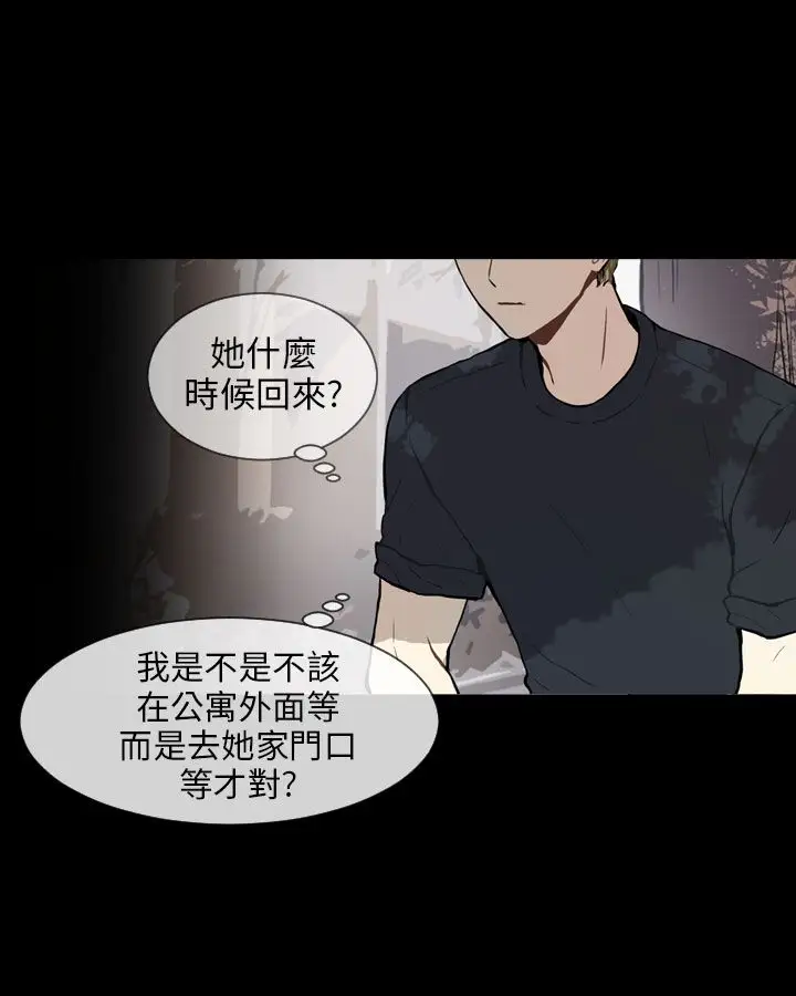 Love&Wish第68话