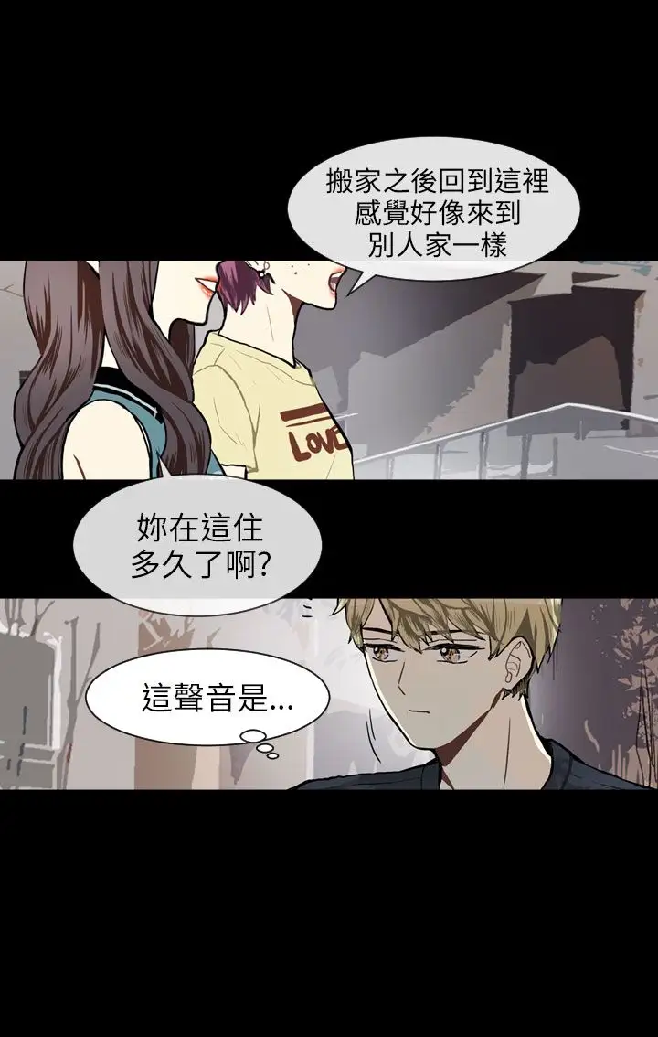 Love&Wish第68话