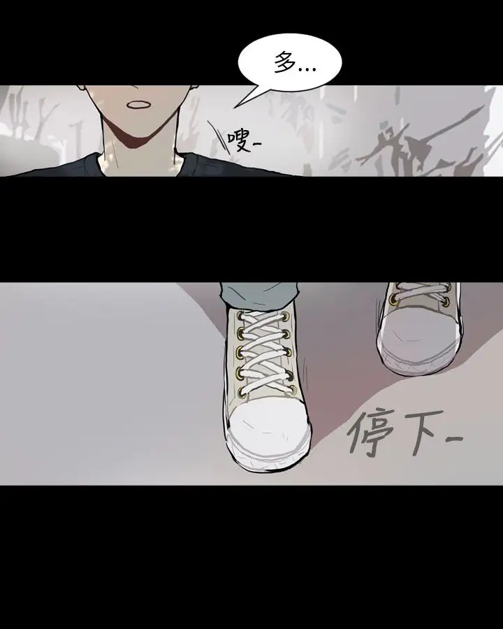 Love&Wish第68话