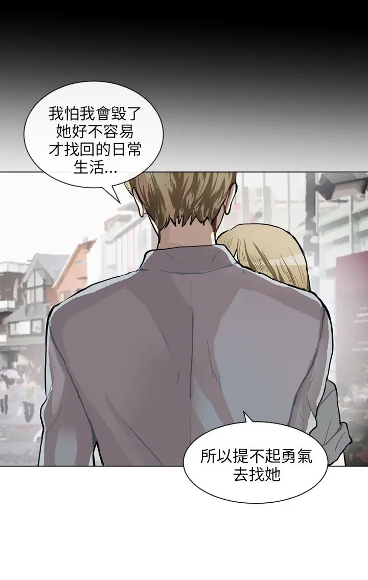 Love&Wish第68话