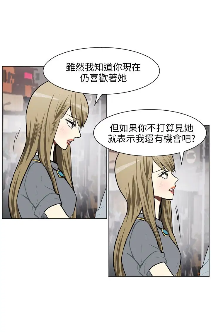 Love&Wish第68话