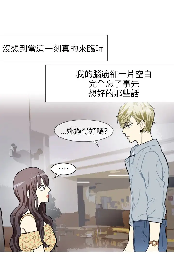 Love&Wish第69话