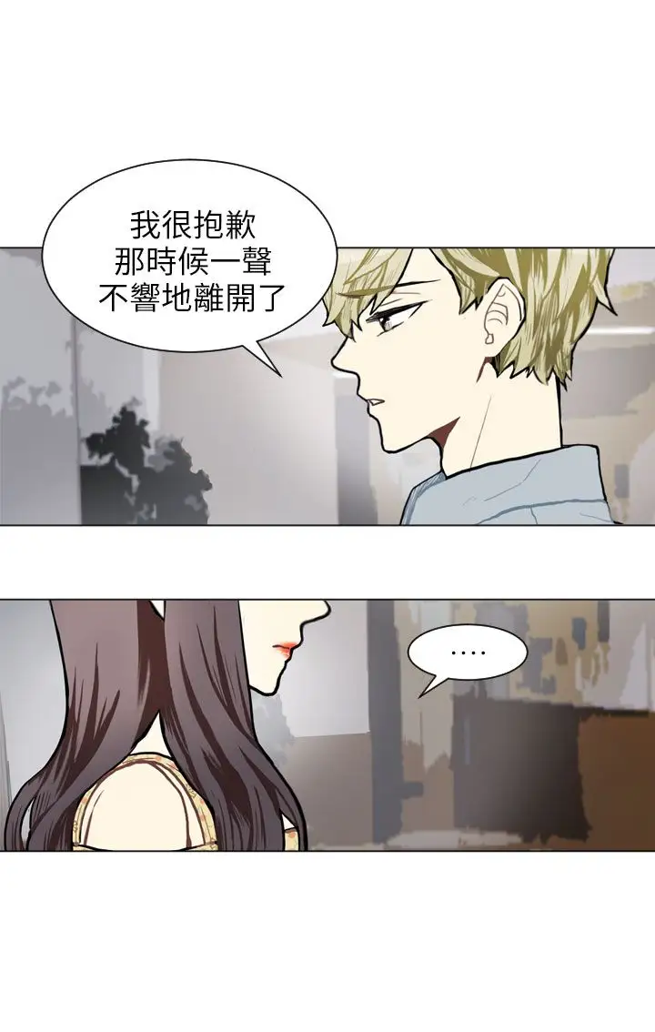 Love&ampWish第69话