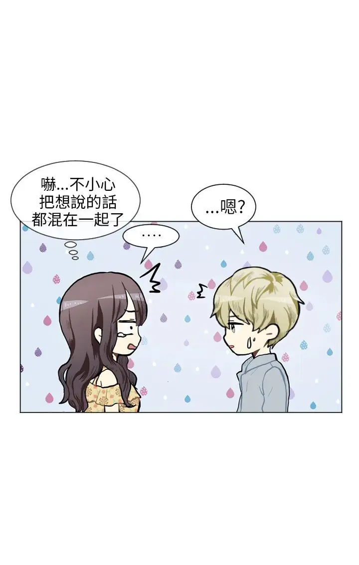 Love&Wish第69话