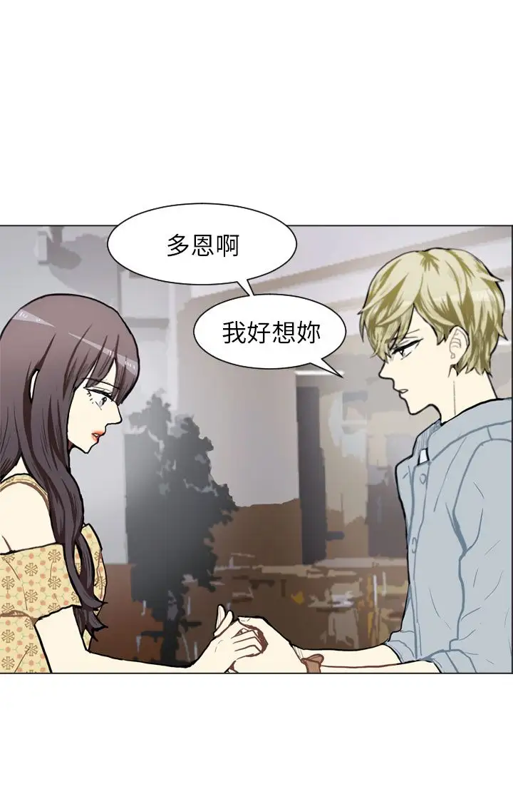 Love&Wish第69话
