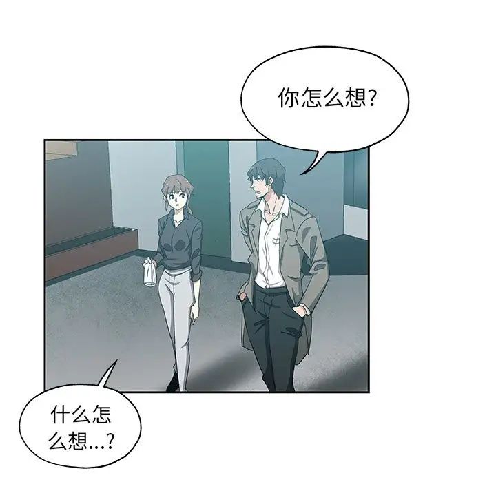 Missing9第21话