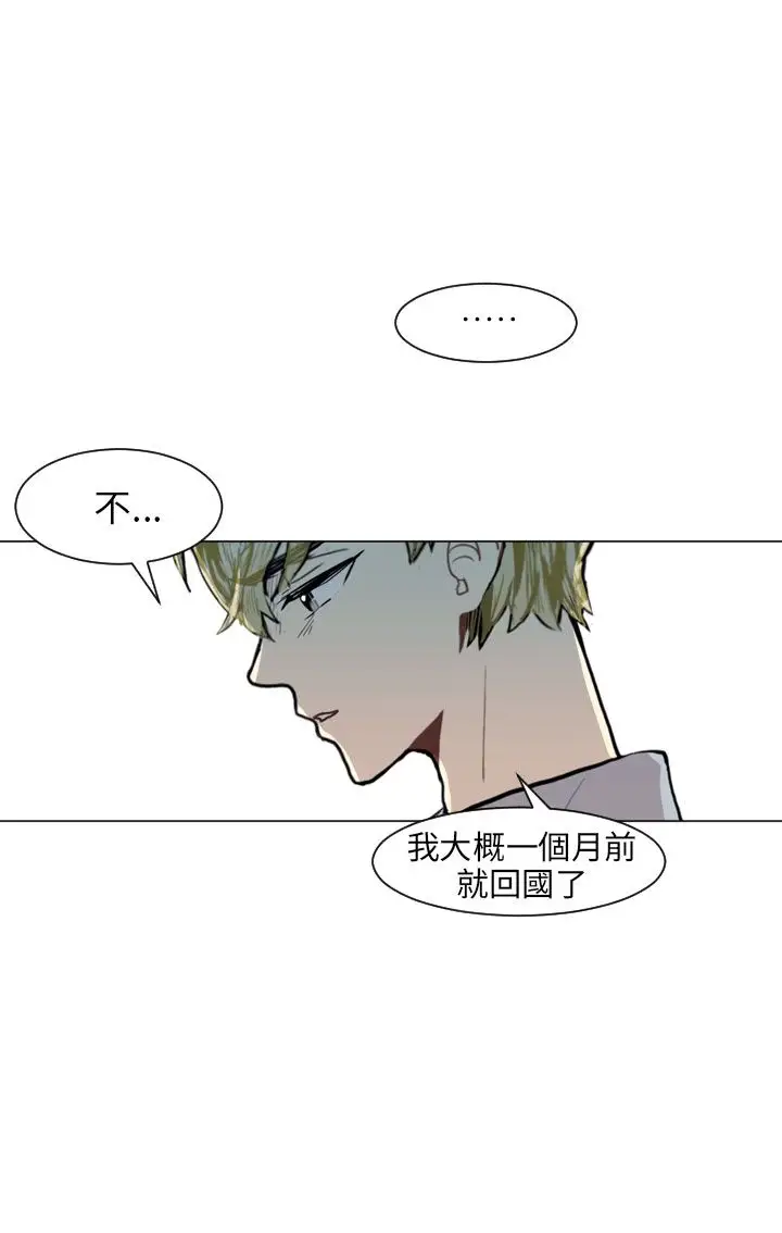 Love&ampWish第69话