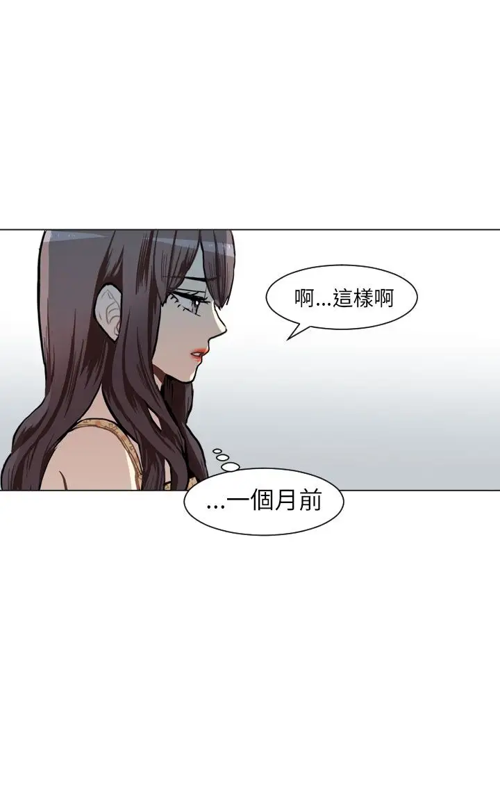 Love&Wish第69话
