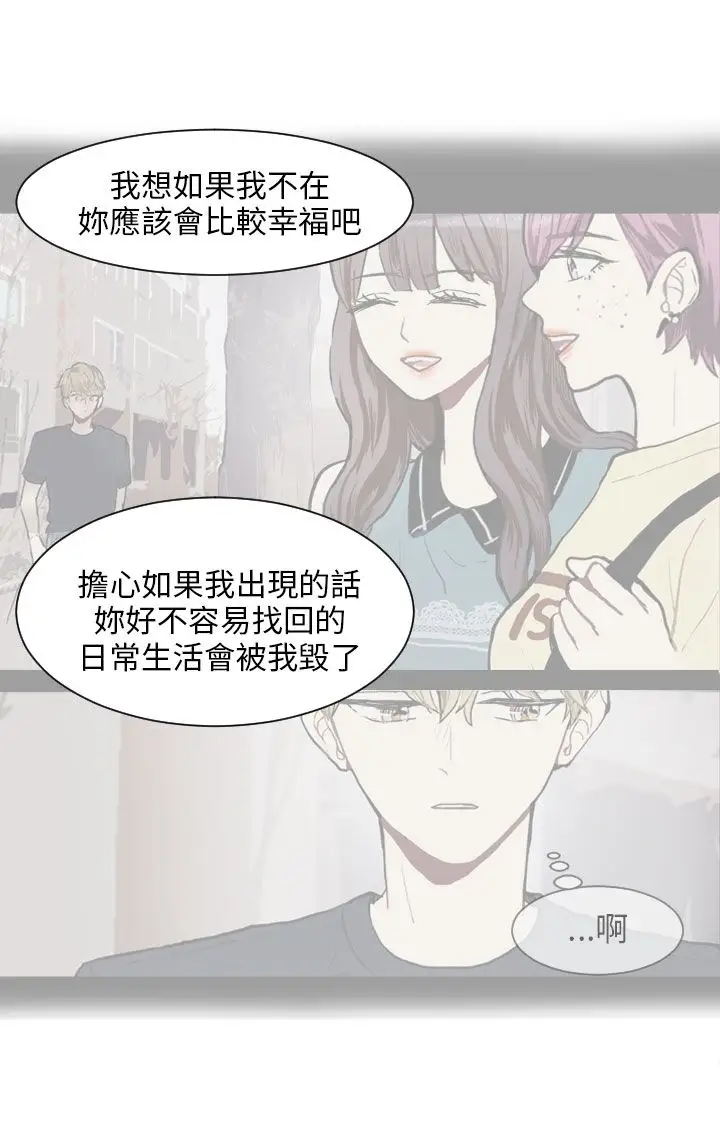 Love&Wish第69话