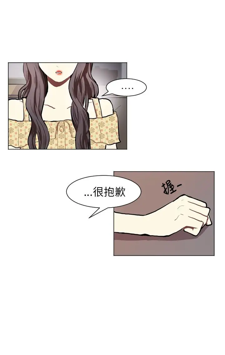 Love&ampWish第69话