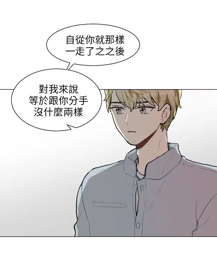 Love&Wish第69话