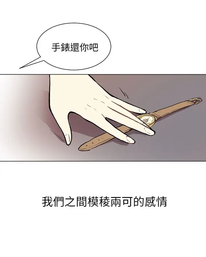 Love&Wish第69话