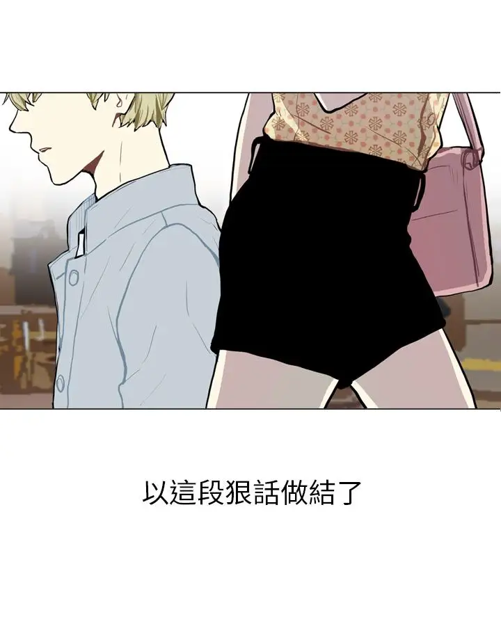 Love&Wish第69话