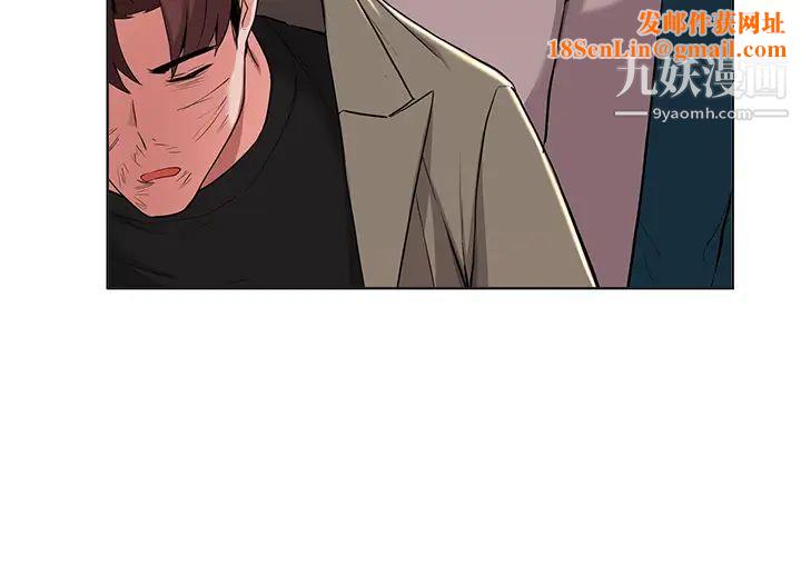 废柴逃脱第36话-淫乱的性爱趴