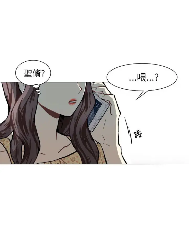 Love&Wish第69话