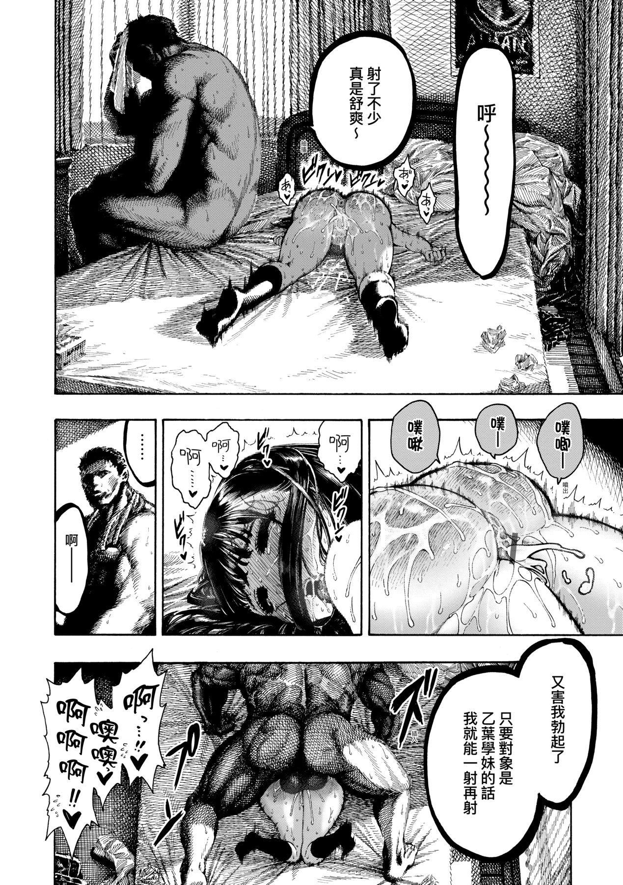 [昼寝]热帯夜[中国翻訳][DL版][昼寝]热帯夜[中国翻訳][DL版]