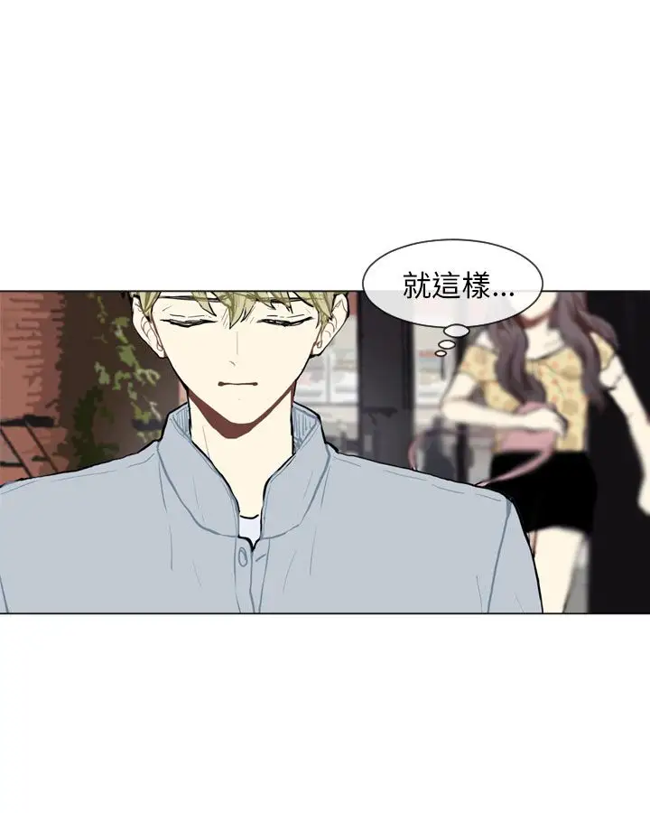 Love&ampWish第69话