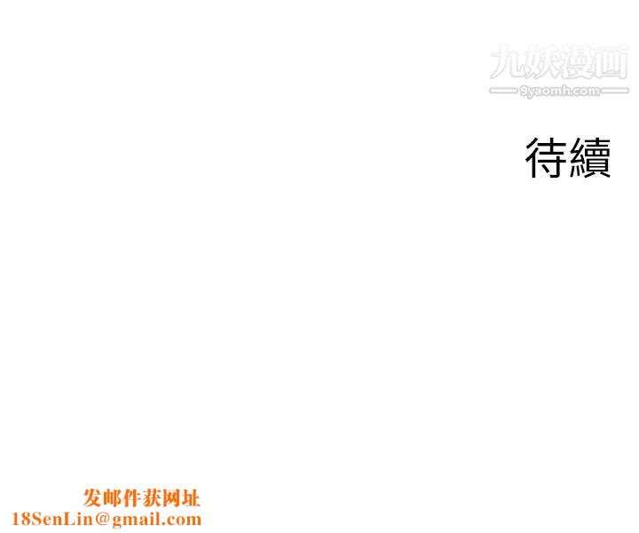 废柴逃脱第36话-淫乱的性爱趴