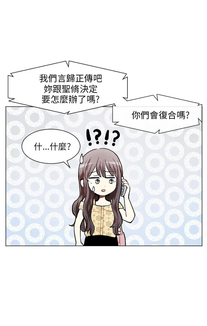 Love&ampWish第70话