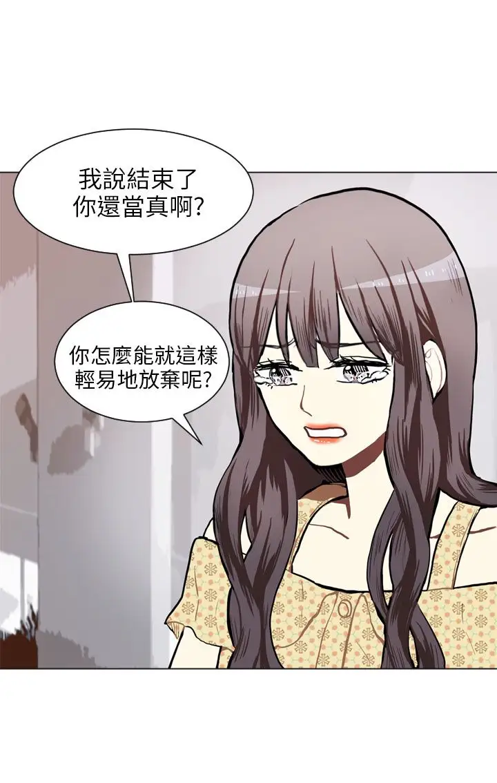 Love&ampWish第70话