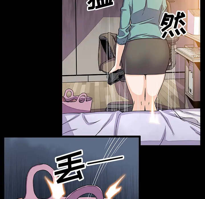 你和我的小秘密第22话