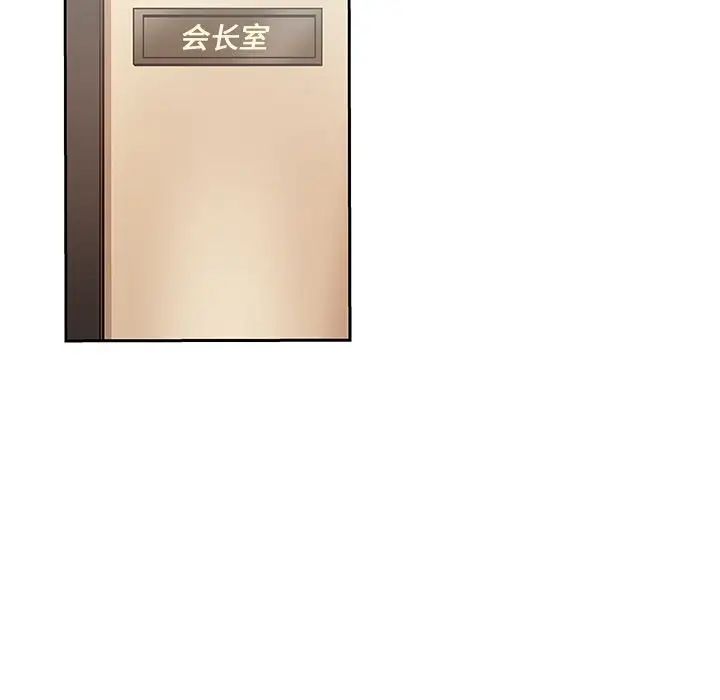 Missing9第21话