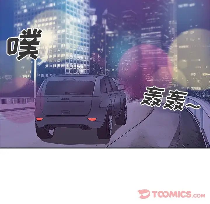 Missing9第21话