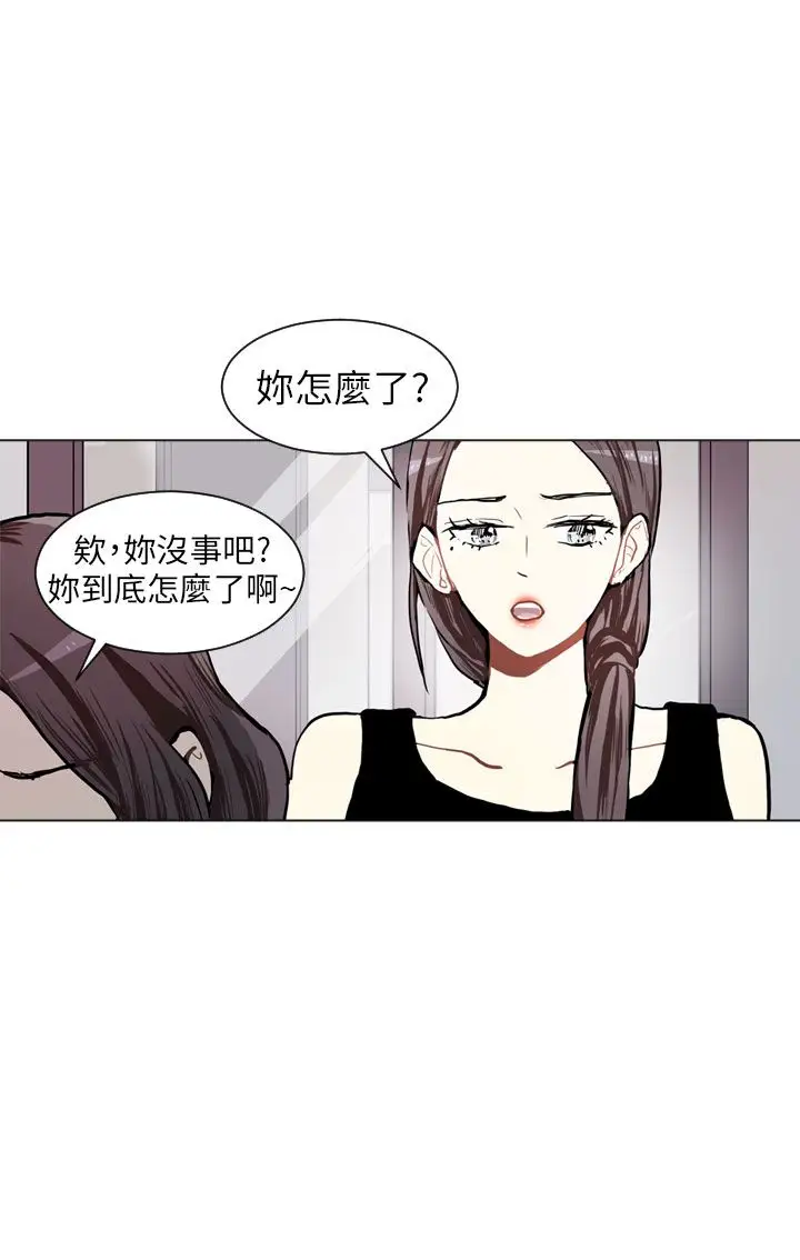 Love&Wish第70话