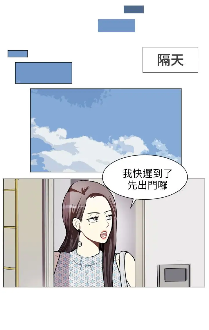 Love&Wish第70话