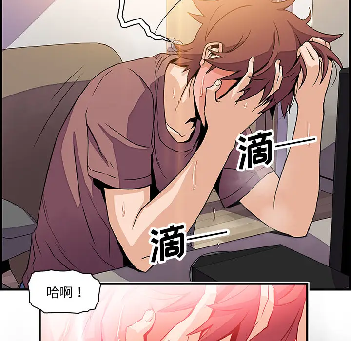 你和我的小秘密第22话