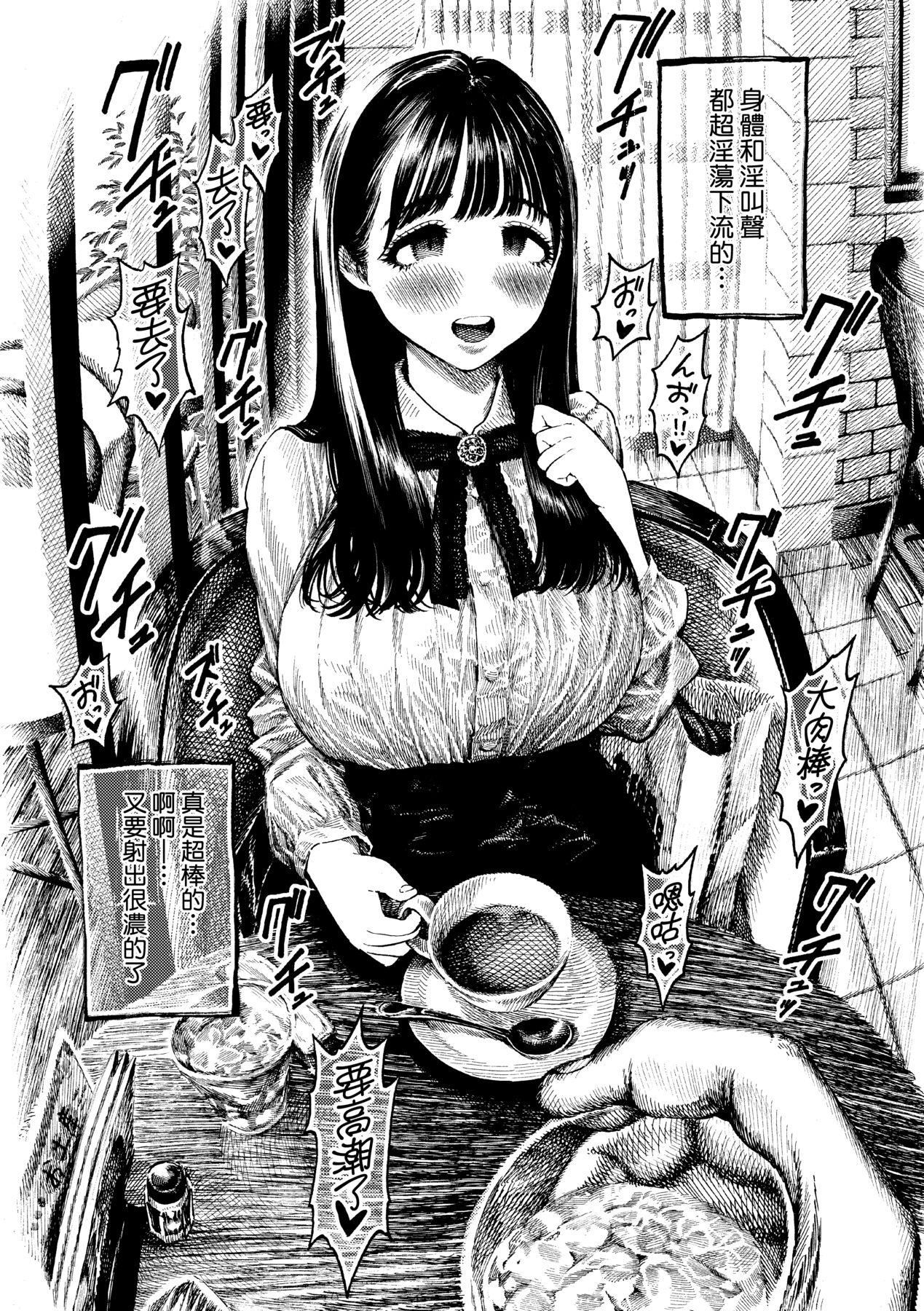 [昼寝]热帯夜[中国翻訳][DL版][昼寝]热帯夜[中国翻訳][DL版]