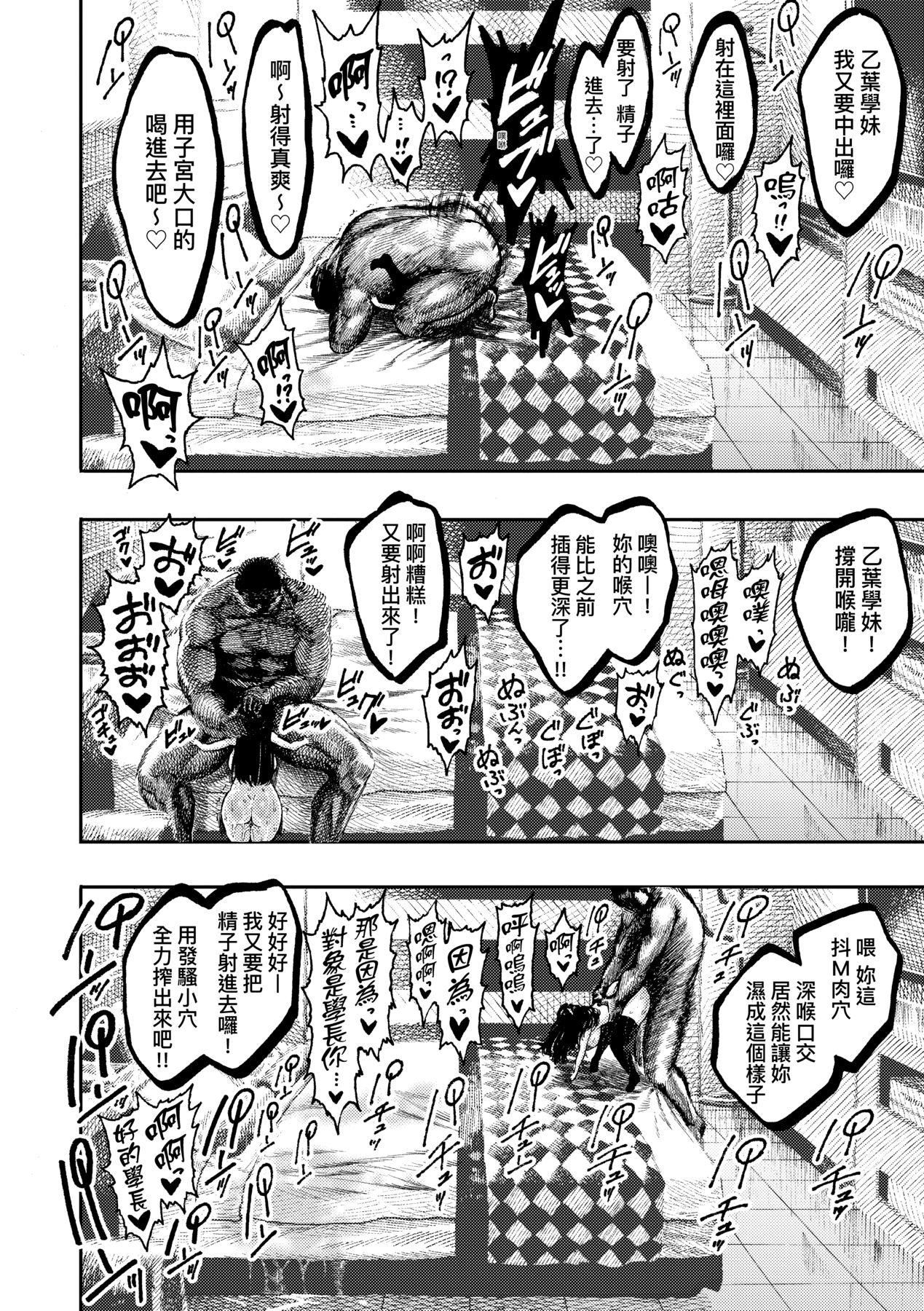 [昼寝]热帯夜[中国翻訳][DL版][昼寝]热帯夜[中国翻訳][DL版]