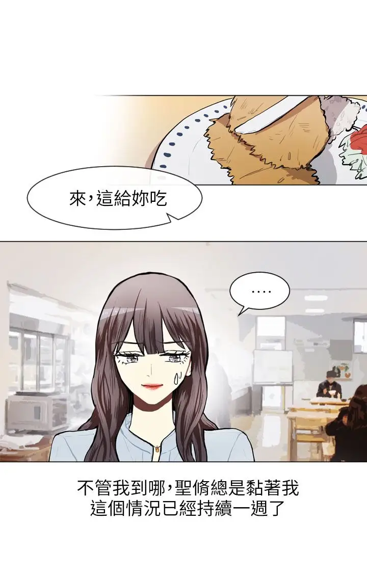 Love&ampWish第71话